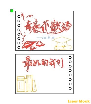 陈力6.1成长纪念册.jpg