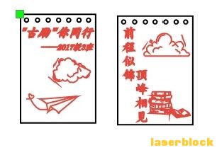 毕业纪念册.jpg.jpg