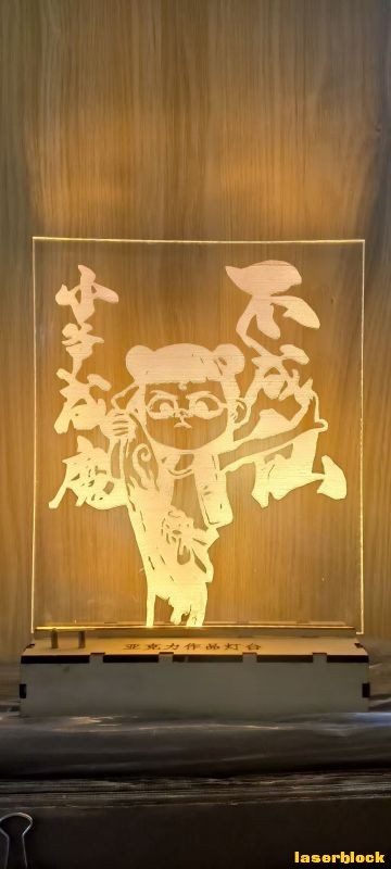 暖灯版