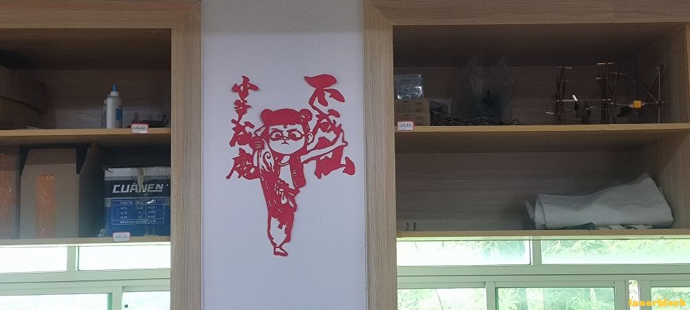 剪纸版