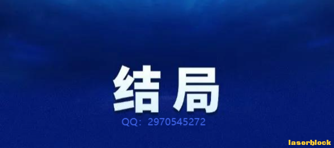 屏幕截图 2025-07-16 220625.png