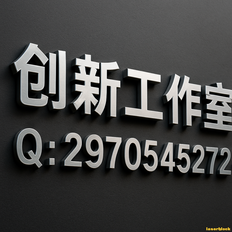 ChatGPT Image 2025年10月7日 21_55_20.png