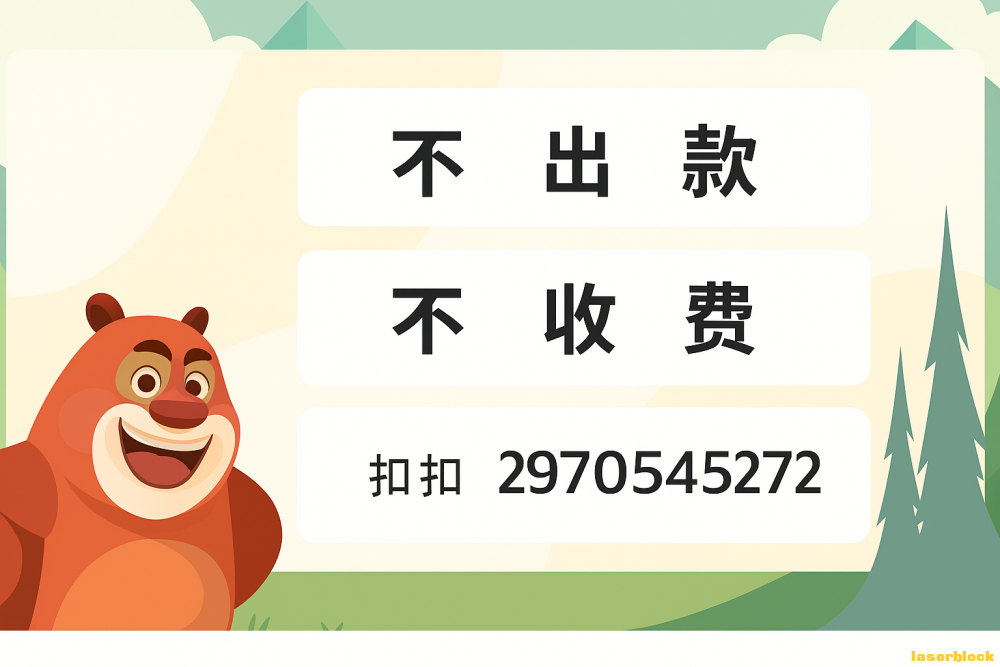 ChatGPT Image 2025年10月7日 21_55_12.png