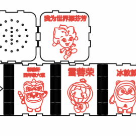 智能音箱