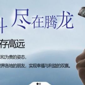 腾龙国际注册游戏账号登录网址TL9763.ｃｏｍ【搜狐财经】