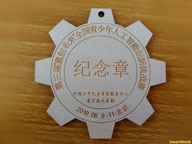 纪念章