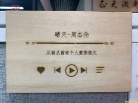 晴天