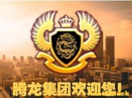 腾龙直属公司会员开户账号登录方式714 229 570【搜狐财经】