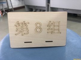 台牌