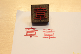 激光切割设计图丨个性印章